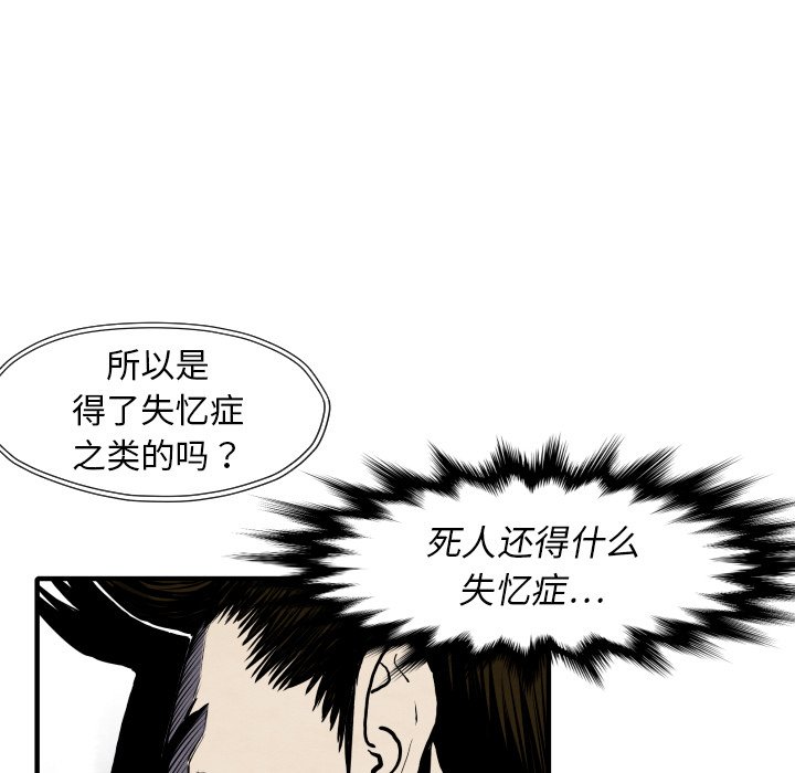 第27話 - 第101张