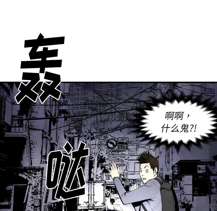 第27話 - 第106张