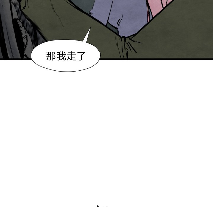第27話 - 第12张
