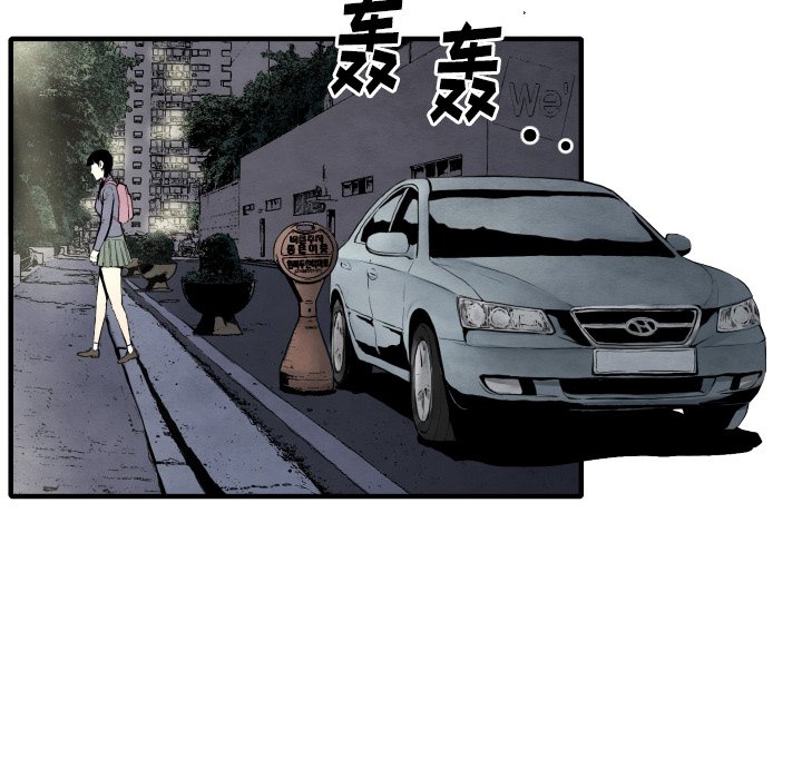 第27話 - 第13张