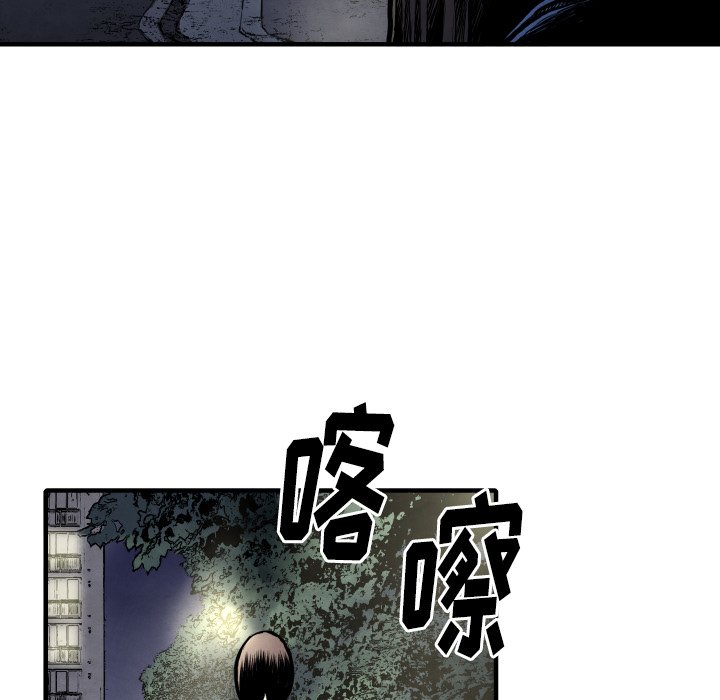 第27話 - 第15张