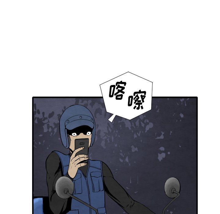 第27話 - 第17张