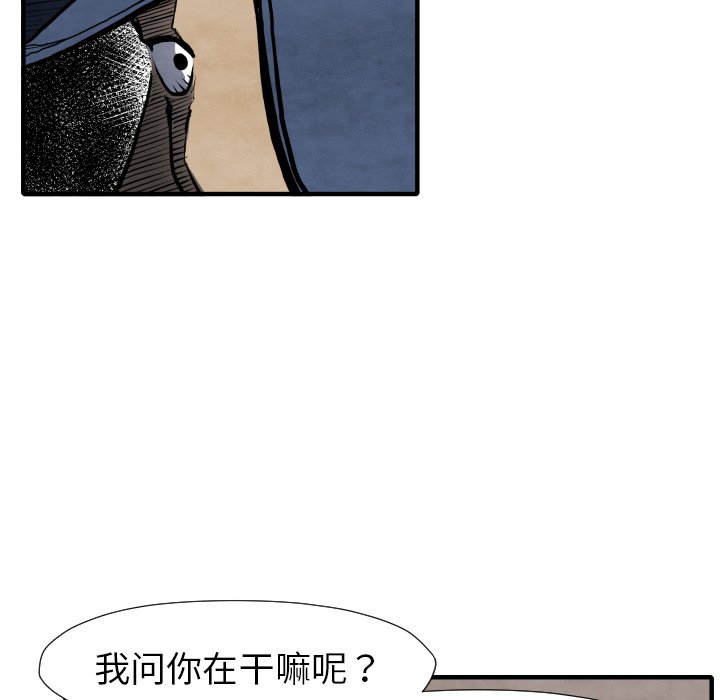 第27話 - 第23张