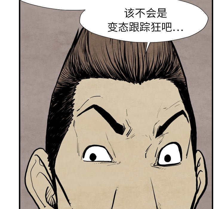 第27話 - 第24张
