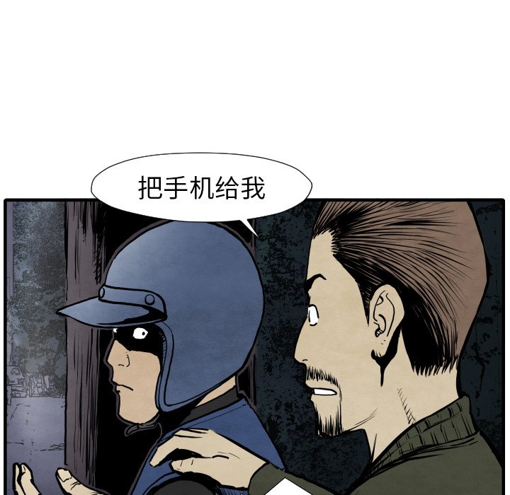 第27話 - 第26张
