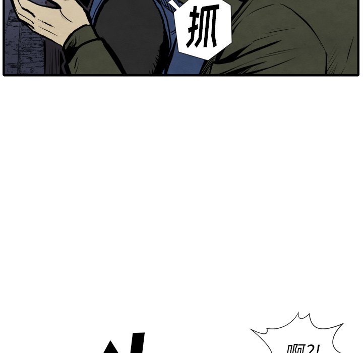 第27話 - 第27张