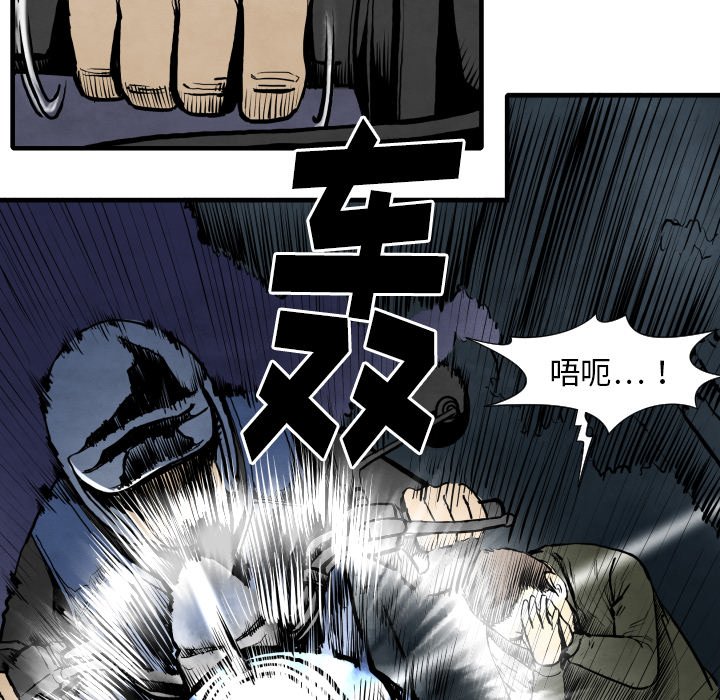 第27話 - 第33张