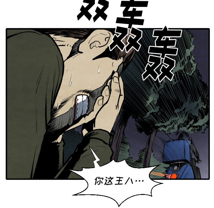 第27話 - 第36张