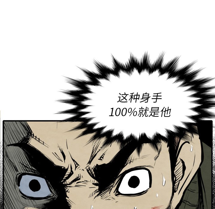 第27話 - 第44张