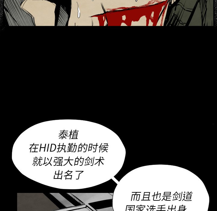 第27話 - 第45张
