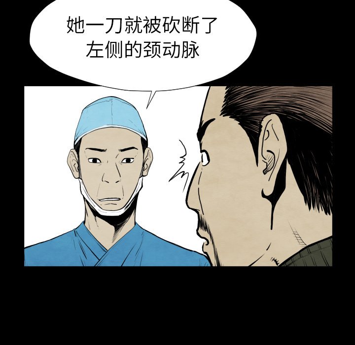第27話 - 第51张