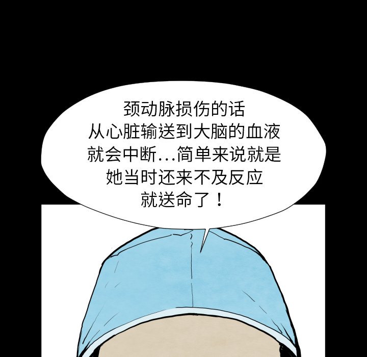 第27話 - 第52张