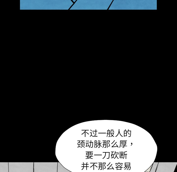 第27話 - 第54张