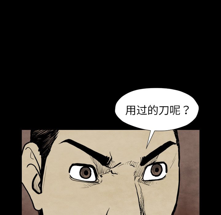 第27話 - 第56张