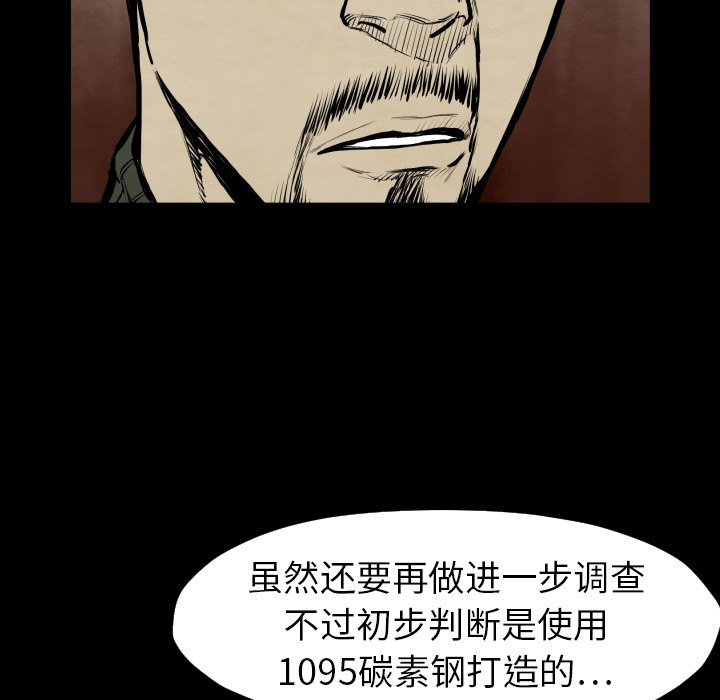第27話 - 第57张