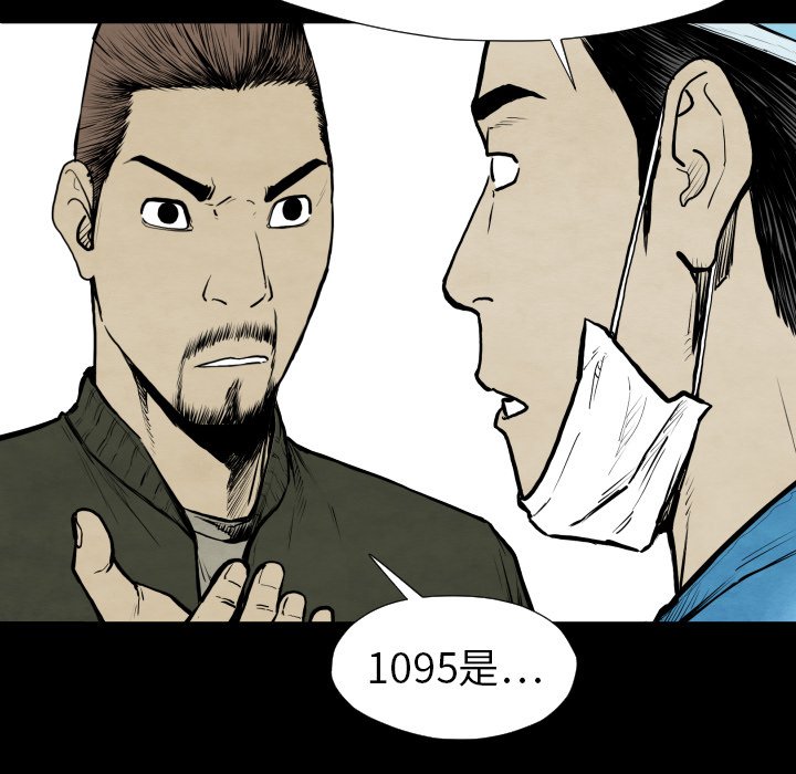 第27話 - 第58张