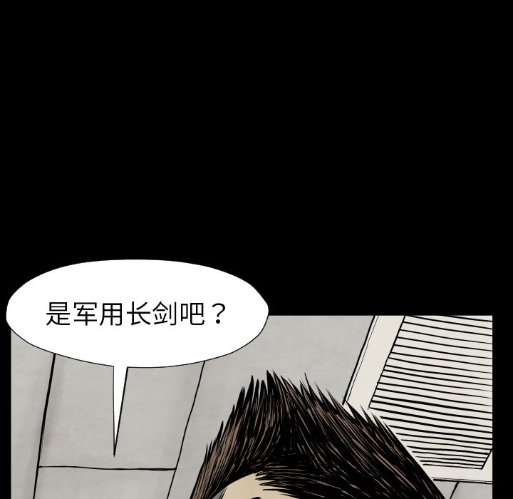 第27話 - 第59张