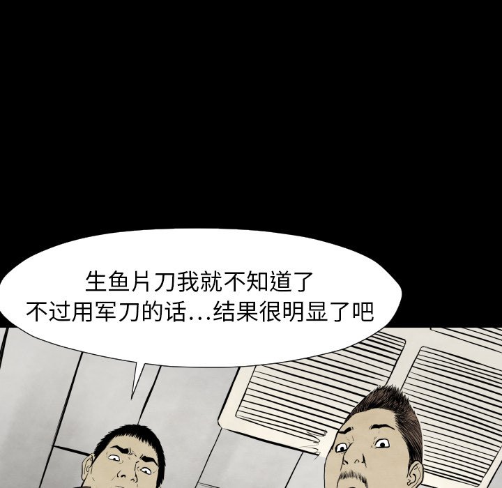 第27話 - 第61张