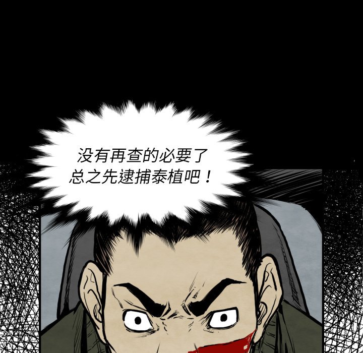 第27話 - 第63张