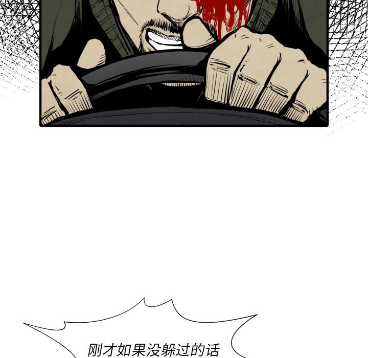 第27話 - 第64张