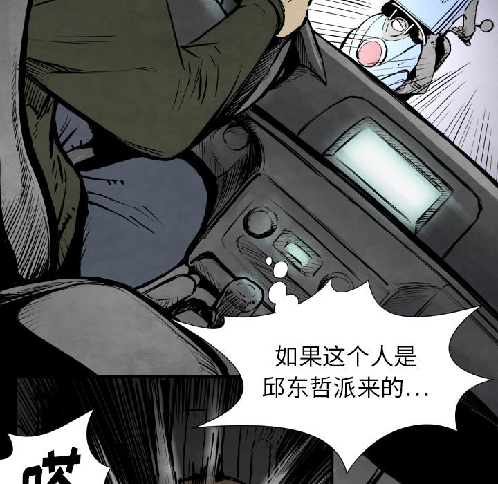 第27話 - 第67张