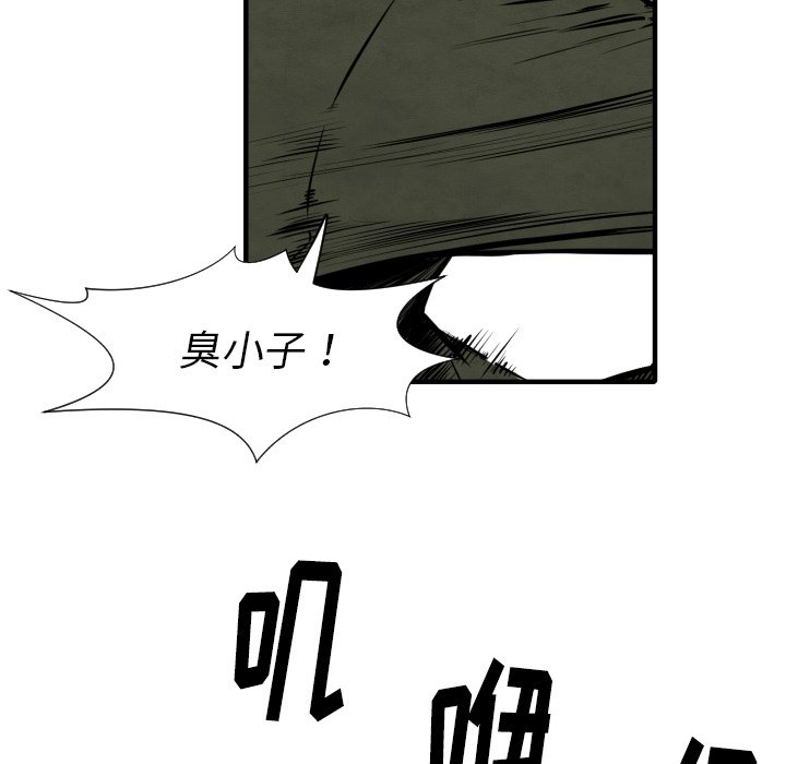 第27話 - 第76张