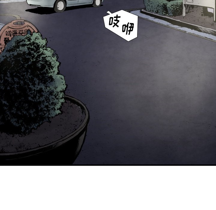 第27話 - 第8张
