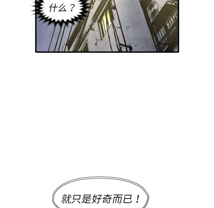 第27話 - 第82张