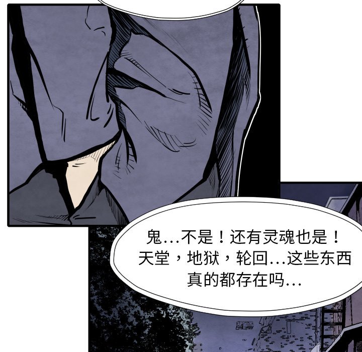 第27話 - 第83张