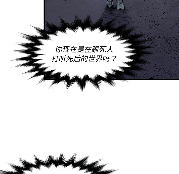 第27話 - 第85张