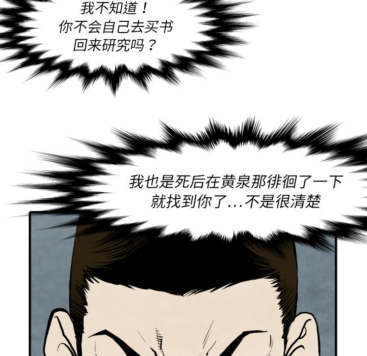 第27話 - 第86张