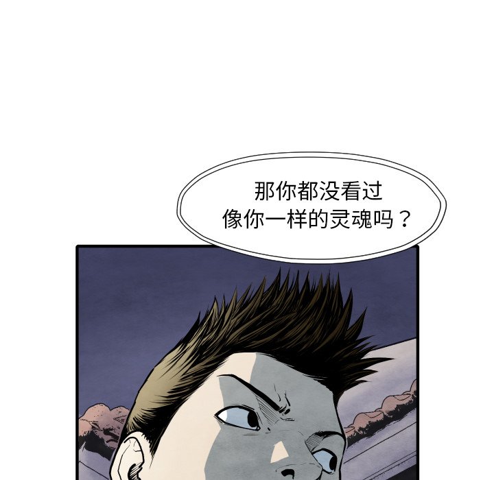 第27話 - 第88张