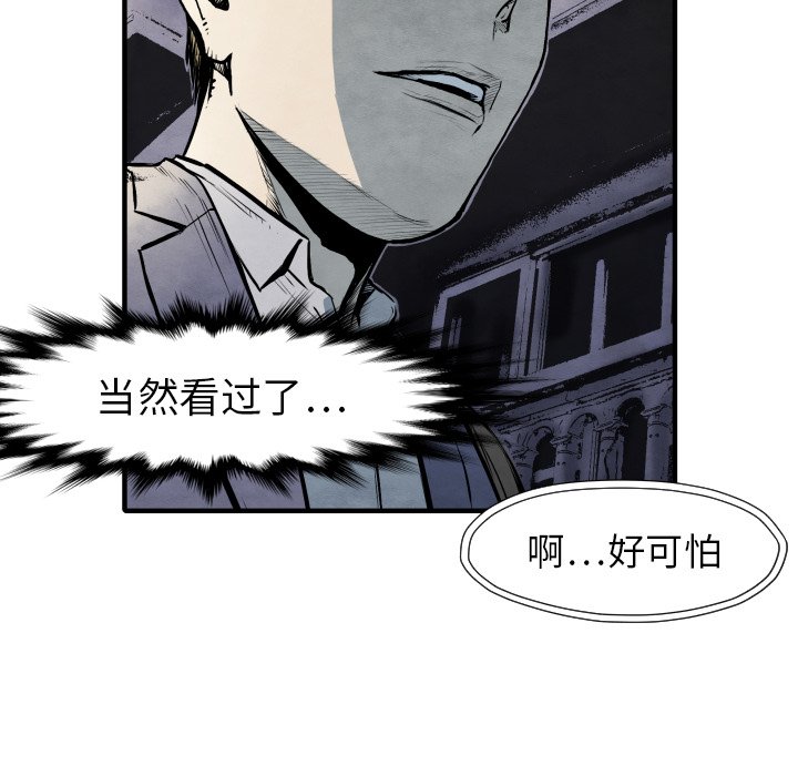 第27話 - 第89张