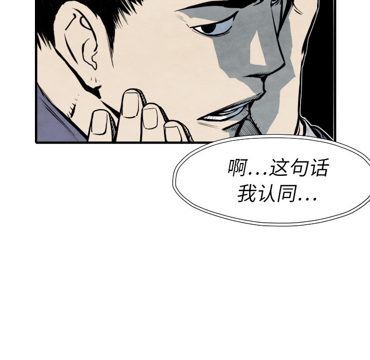 第27話 - 第91张