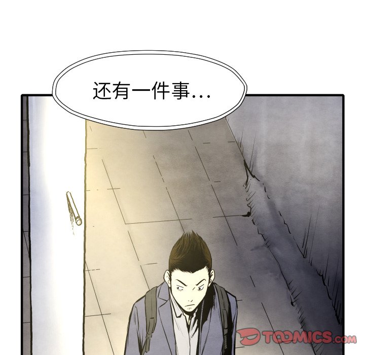 第27話 - 第92张