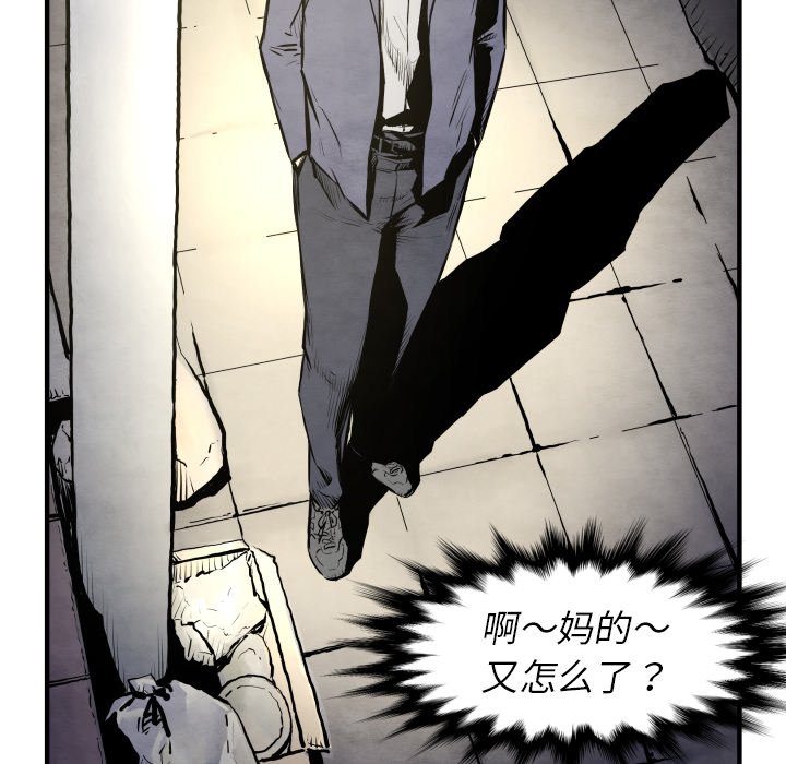 第27話 - 第93张