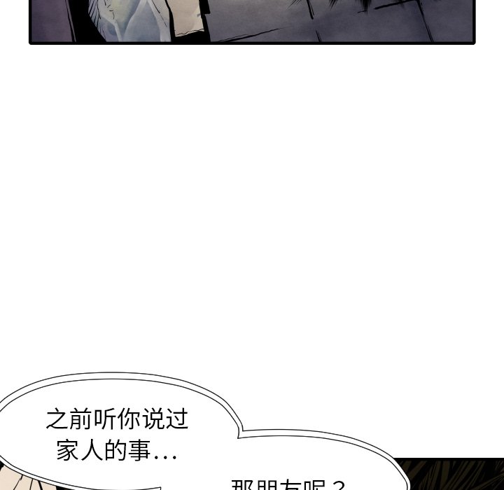 第27話 - 第94张
