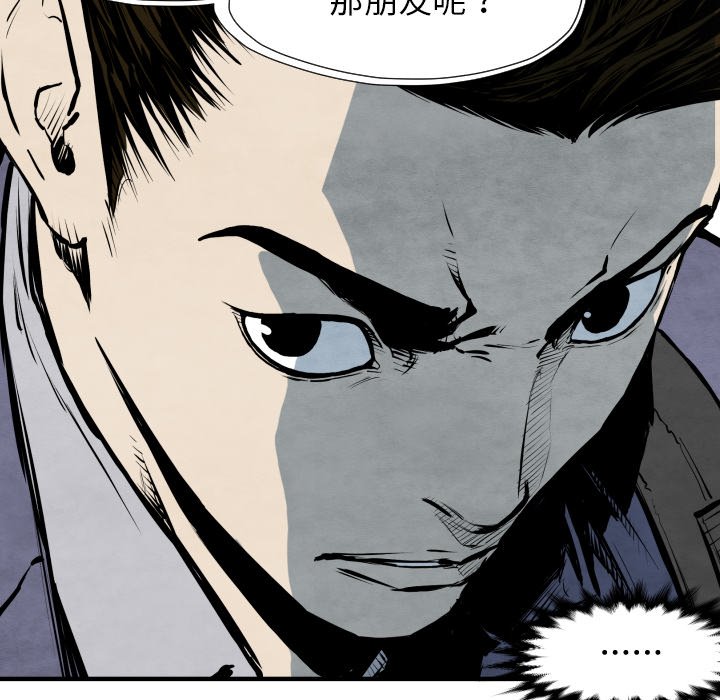 第27話 - 第95张