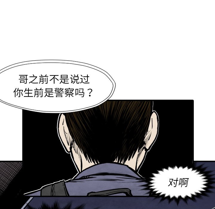 第27話 - 第98张