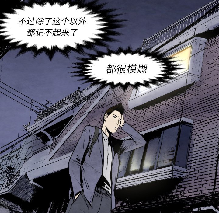 第27話 - 第99张