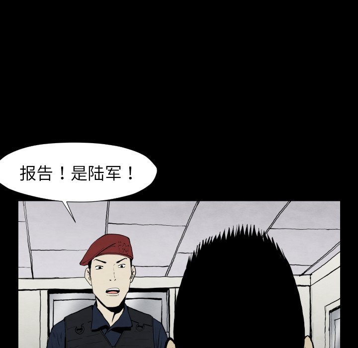 第28話 - 第101张