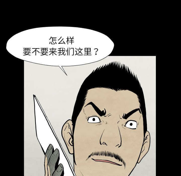第28話 - 第103张