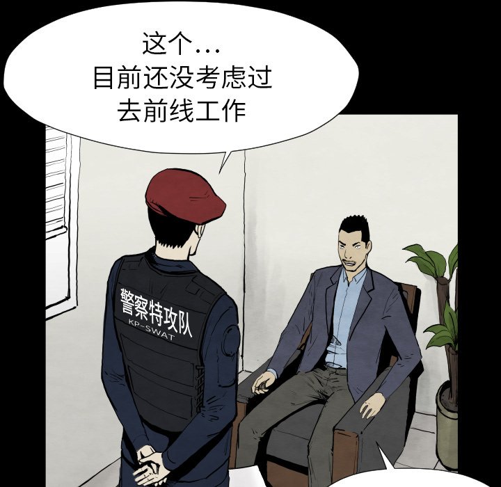 第28話 - 第105张