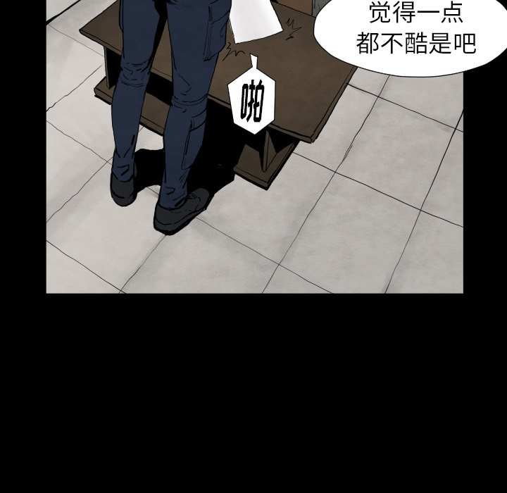第28話 - 第106张
