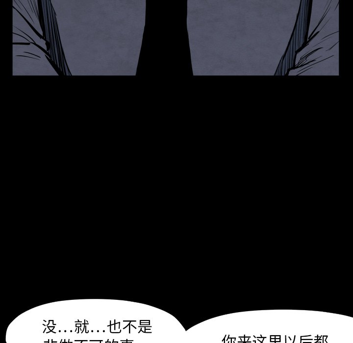 第28話 - 第109张