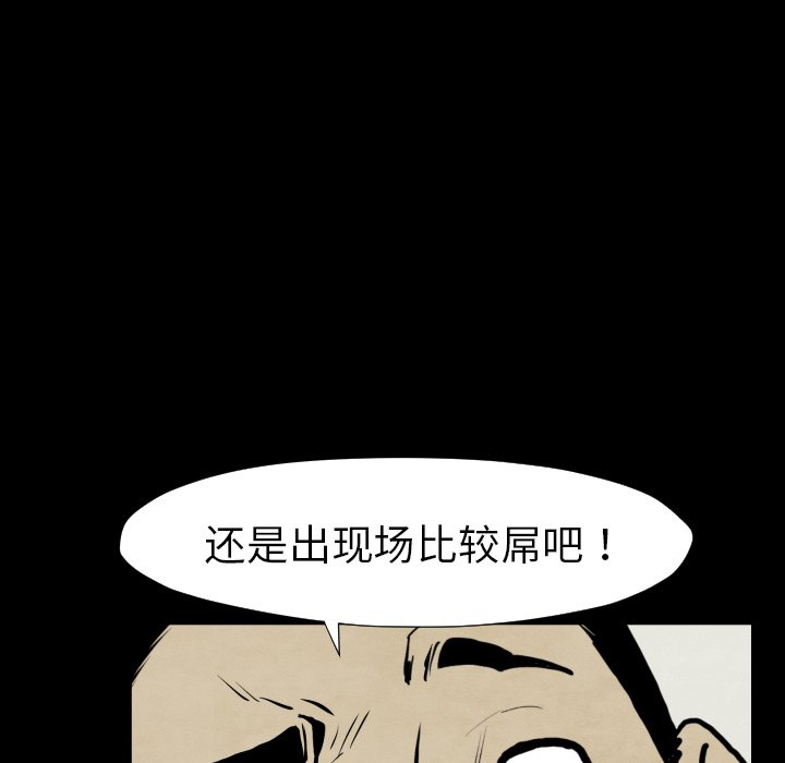 第28話 - 第113张