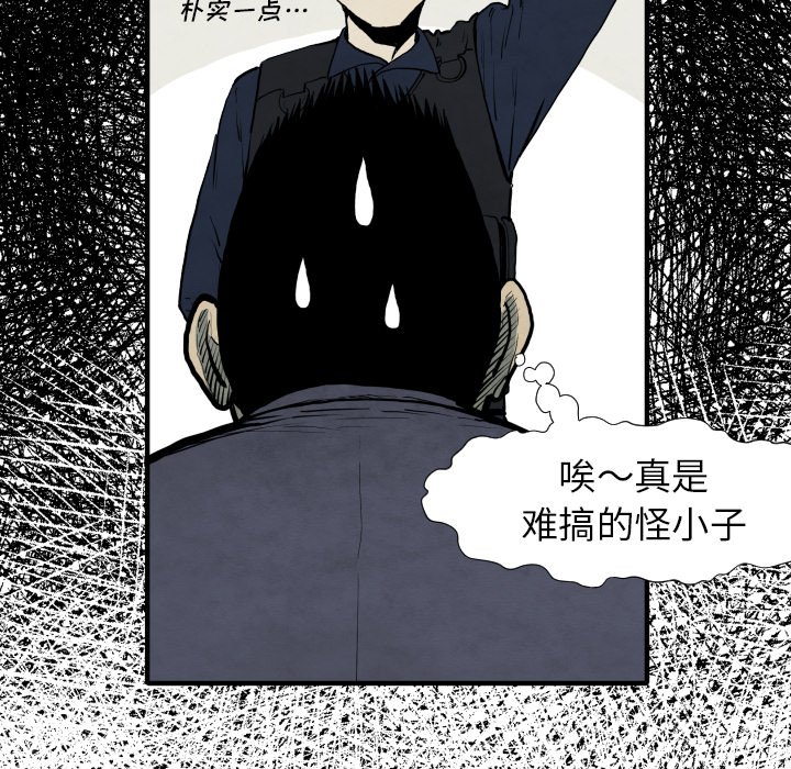 第28話 - 第117张