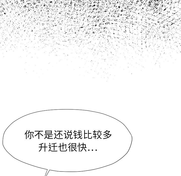 第28話 - 第118张