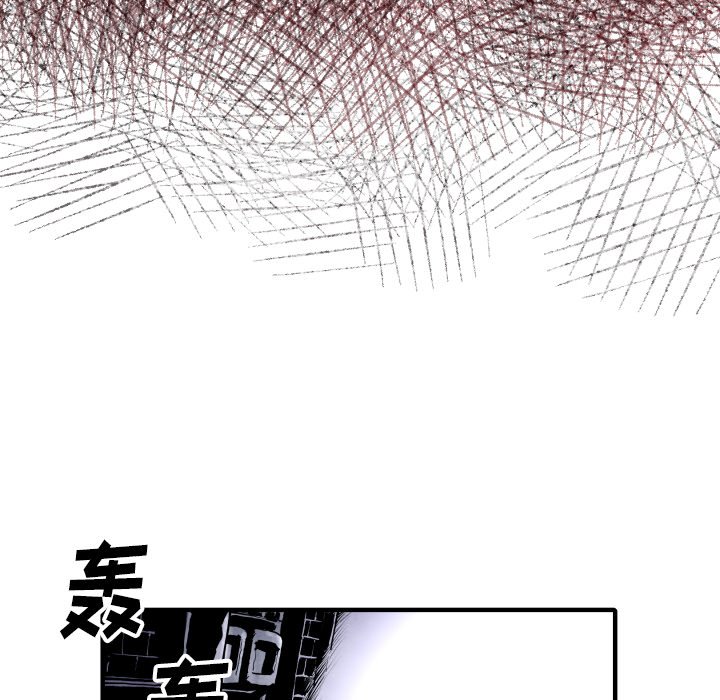 第28話 - 第12张