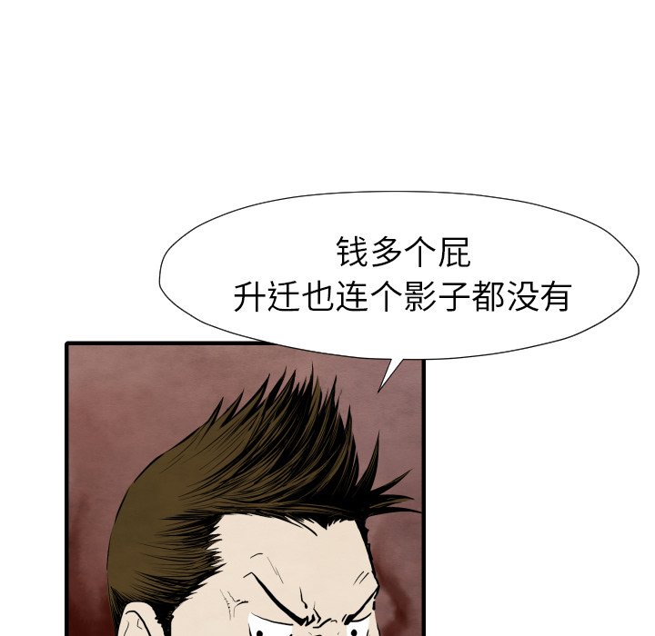 第28話 - 第120张